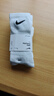 耐克（NIKE） 男襪女襪夏季新款三雙裝中長(zhǎng)襪休閑籃球運(yùn)動(dòng)襪透氣中筒襪襪子 SX7676-100 M【38-42】 曬單實(shí)拍圖