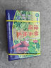 薯鮮氣正宗海南橋頭地瓜 新鮮現(xiàn)挖澄邁富硒紅薯 農(nóng)家黃心板栗薯粉糯香甜 5斤 精品長(zhǎng)果中果【店家推薦】 曬單實(shí)拍圖