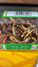 康美陳皮絲120g 中藥飲片藥典標(biāo)準(zhǔn) 理氣健脾燥濕化痰 脘腹脹滿咳嗽痰多 陳皮茶養(yǎng)生茶滋補(bǔ)茶飲  曬單實(shí)拍圖