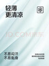 浪莎內(nèi)褲女無痕女士面膜抗菌短褲涼感高腰底襠冰絲包臀三角褲 曬單實(shí)拍圖
