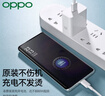 OPPO原裝充電器80W超級閃充find n5/x8x6x5x3Pro Reno12 11 98pro+K10pro K12x一加10pro手機快充套裝 【單口充電器】OPPO原裝閃充頭+8A閃充線 曬單實拍圖