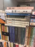 小說(shuō)六講（茅盾文學(xué)獎得主、復旦大學(xué)教授王安憶的六堂小說(shuō)課） 曬單實(shí)拍圖