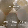 DOMIAMIA桑蠶絲被嬰兒被子100%桑蠶絲6A級真絲兒童被子高檔禮盒 120*150 曬單實拍圖