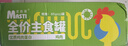 麥斯蒂主食貓罐頭雞肉85g*12罐 成幼貓濕糧鮮肉全價(jià)高營(yíng)養(yǎng) 曬單實(shí)拍圖