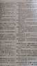 現(xiàn)代漢語詞典第7版 商務印書館2025年新版贈數(shù)字詞典1年使用權 贈旅游地圖或小初高知識大禮包 曬單實拍圖
