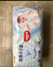 好奇（Huggies）金裝成長(cháng)褲XXL74(15kg以上)加加大號嬰兒尿不濕超薄拉拉褲 曬單實(shí)拍圖