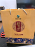習(xí)酒 金質(zhì) (年份隨機(jī)) 醬香型白酒 53度 500ml 單瓶裝 曬單實(shí)拍圖