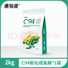 源物派兔糧膨化糧成兔垂耳侏儒主糧C94送禮高纖維營養(yǎng)成年兔飼料低敏2kg 曬單實拍圖