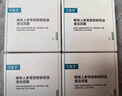 可復(fù)美稀有人參皂苷致研控油清潔泥膜10顆/盒清潔控油去角質(zhì)舒緩保濕 曬單實(shí)拍圖