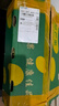 顧果鮮廣西百色桂七芒新鮮應(yīng)季水果現(xiàn)摘田東桂七香芒青皮椰香甜芒整箱 9斤 桂七香芒大果【單果200-250g】 曬單實(shí)拍圖