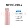 象?。╖O JIRUSHI）保溫保冷杯不銹鋼戶外防漏車(chē)載杯SM-SF60白色600ml七夕送禮 曬單實(shí)拍圖
