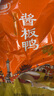 妙滋味 醬板鴨湖南常德地方特產(chǎn)風(fēng)干板鴨肉零食鹵味小吃肉干350g 微辣 曬單實拍圖