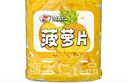 菠蘿干原味鳳梨片500g罐裝水果干菠蘿塊圈蜜餞果脯特產(chǎn)休閑小零食 菠蘿片500gX2罐【凈含量】 曬單實(shí)拍圖
