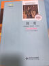 中國民間故事（彩插版）快樂讀書吧五年級(jí)上冊推薦閱讀 曬單實(shí)拍圖