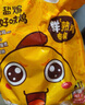 溫氏 供港鮮熟鹽焗雞1.4斤 農(nóng)家散養(yǎng)土雞 冷凍古法鹽焗雞熟食肉類 曬單實(shí)拍圖