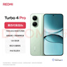 小米（MI）【國家補(bǔ)貼】REDMI Turbo 4 Pro 第四代驍龍8s 7550mAh長續(xù)航 12GB+512GB 白色 小米紅米5G手機(jī) 曬單實拍圖