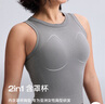 MAIA ACTIVE 2in1自帶杯夏日可外穿瑜伽運(yùn)動(dòng)健身內(nèi)衣溯溪短上衣背心 美堇灰 M 曬單實(shí)拍圖