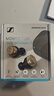 森海塞爾（Sennheiser）MOMENTUM真無(wú)線4代藍(lán)牙耳機(jī) 特別設(shè)計(jì)版 自適應(yīng)降噪 曜金黑 高考祝福禮物 曬單實(shí)拍圖