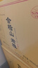 會(huì)稽山 君雅 半干型 紹興黃酒 500ml*6瓶 整箱裝 曬單實(shí)拍圖