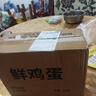 新鮮農(nóng)家谷物鮮雞蛋  現(xiàn)撿現(xiàn)發(fā) 破損包賠 新鮮營養(yǎng) 單枚50g-60g 30枚裝 曬單實(shí)拍圖