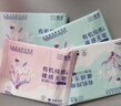 棉享醫(yī)護(hù)級(jí)衛(wèi)生巾日用懸浮獨(dú)立包裝姨媽巾夜用防漏整箱批發(fā)日夜組合裝 送收納箱-純棉日用70包+夜用30包 曬單實(shí)拍圖