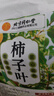 內(nèi)廷上用北京同仁堂柿子葉官方霜降后干柿子樹葉子新鮮泡煮水養(yǎng)血壓生茶包 曬單實拍圖