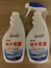 藍(lán)月亮油污克星500g*2(姜花香) 抽油煙機(jī)清洗劑廚房去重油清潔劑油污凈 曬單實(shí)拍圖