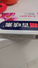 中國香港幸福百咳素干咳痕咳傷風咳百日咳感冒咳嗽祛痰化痰無睡意成人兒童止咳藥16片 曬單實拍圖