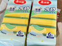 美麗雅洗碗海綿塊百潔布6片抑菌金剛砂抹布廚房刷鍋神器海綿擦碗布 曬單實拍圖