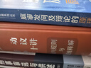 正版 庭審發(fā)問(wèn)及辯論的原理與方法 李勇 中國(guó)檢察出版社 司法實(shí)務(wù)經(jīng)驗(yàn)總結(jié) 實(shí)戰(zhàn)技能教程 詢問(wèn)策略技巧 法庭辯論庭前準(zhǔn)備 檢察官法官參考書(shū) 【普通版】 曬單實(shí)拍圖