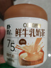 樸珍鮮牛乳奶茶無蔗糖沖飲早餐下午茶生牛乳甜味內蒙速溶奶茶粉450g 曬單實拍圖