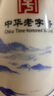 牛欄山二鍋頭 清香型白酒 典藏15 52度 500mL單瓶裝  自飲口糧酒 曬單實拍圖