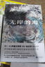 窄門 人間食糧 背德者 紀德文集 紀德生命三部曲 全新法文直譯版 諾貝爾文學獎經(jīng)典 薩特、加繆的精神導師——安德烈·紀德筆下動人的愛情故事 窄門 定制刷邊+贈明信片 曬單實拍圖