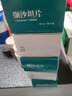 [倍澤] 纈沙坦片 80mg*35片/盒 5盒裝 曬單實(shí)拍圖