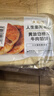 大希地黃油安格斯牛肉餡餅 2080g 20片裝 牛肉餅 早餐半成品 曬單實(shí)拍圖