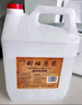 42度53度山西杏花村汾酒產(chǎn)地純糧原漿清香型散酒紀念酒 53度 2.5L 1桶 封壇原漿陳10 曬單實拍圖