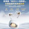 倍思M2s【國家補貼15%】藍牙耳機入耳式 -48dB主動降噪 金標(biāo)認證30h長續(xù)航 適用蘋果小米華為oppo 白 曬單實拍圖