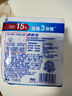舒膚佳香皂 3塊皂(純白+檸檬+薰衣草)肥皂 洗去細(xì)菌99%  新舊包裝隨機(jī) 曬單實(shí)拍圖