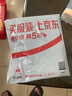 金號A類兒童毛巾純棉100%洗臉小毛巾洗臉帕小孩毛巾女士面巾1條裝 曬單實(shí)拍圖