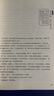 【正版微瑕】仙劍奇俠傳3 曬單實(shí)拍圖