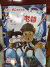 小品一家人爆笑漫畫(huà)之神龍再現（全4冊）（首部國風(fēng)作品，暴爽闖關(guān)，邀你揭開(kāi)真假龍神的迷霧） 曬單實(shí)拍圖