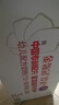 伊利專屬】奶粉金領(lǐng)冠珍護(hù)嬰幼兒配方牛奶粉 A2奶源HMOs新國(guó)標(biāo) 3段 900g 6罐 曬單實(shí)拍圖