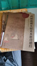 心經(jīng)金剛經(jīng)地藏菩薩本愿經(jīng)手抄寫經(jīng)書本般若波羅蜜多心經(jīng)字帖靜心楞嚴咒僧伽吒經(jīng)可寄回佛教信徒禮品寺廟師傅師兄禮物佛堂供奉文化物品? 【幸福圓滿】全套【筆+芯+書袋+筆袋+檀香+香插】 【師兄推薦】下單就送 曬單實拍圖