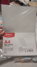 晨光（M&G）文具A4透明硬質(zhì)文件夾文件袋  硬膠套單片夾 L型PP文件袋 資料保護袋文件卡套 10個裝ADM95187 曬單實拍圖