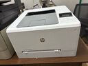 【二手95新】惠普（HP） M254dw彩色激光打印機無(wú)線(xiàn)連接 高速彩打  自動(dòng)雙面打印 商務(wù)辦公 M254nw 有線(xiàn)+無(wú)線(xiàn) 代替252n 曬單實(shí)拍圖
