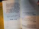 中國民間故事 田螺姑娘 快樂讀書吧五年級上冊必讀課外閱讀書 四升五暑假閱讀  附真題 新老版本隨機發(fā)貨 曬單實拍圖
