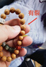 月印百川 猴頭核桃手串 男女款南紅足銀鳳眼多寶文玩單圈手鏈 約10mm 曬單實拍圖