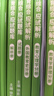 凱程2026考研 333統(tǒng)考教育學(xué)綜合 26綜合真題匯編 曬單實拍圖