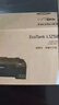 愛(ài)普生（EPSON）墨倉(cāng)式L1258 A4彩色無(wú)線單功能家用打印機(jī)（微信/遠(yuǎn)程打?。?曬單實(shí)拍圖