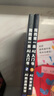 漫畫版我的第一本AI入門書全2冊趣味百科培養(yǎng)孩子科學(xué)知識鞏固AI基礎(chǔ)認(rèn)知零基礎(chǔ)秒懂a(chǎn)i入門探索ai未來科技中小學(xué)課外閱讀必讀書籍 曬單實拍圖